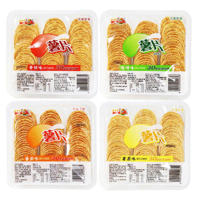 小王子薯片盒装超市同款便宜
