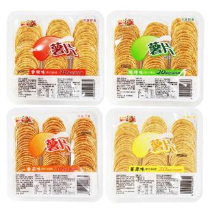 超值8盒】小王子薯片盒装小包装散装整箱批发零食1盒便宜超市同款