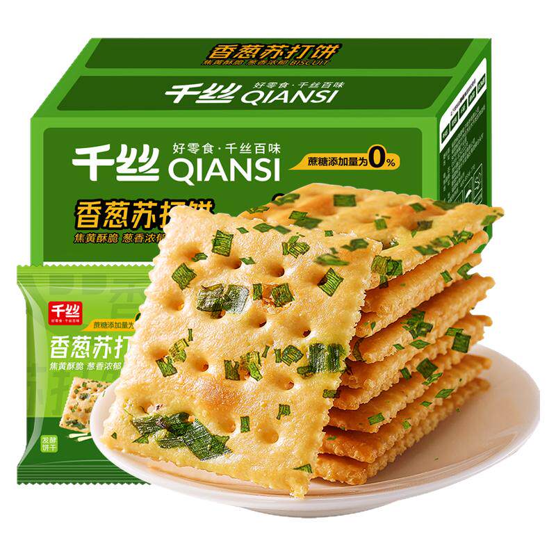 千丝香葱苏打饼干整箱散装