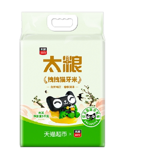 【下拉享特价】太粮拽拽猫牙米10斤长粒米籼米南方大米5kg