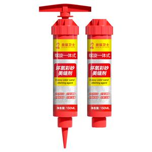 环氧彩砂美缝剂地砖瓷砖专用厨卫防水防霉木地板砖填缝收边手挤型