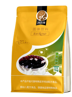 奶茶店专用烧仙草粉台式风味原料