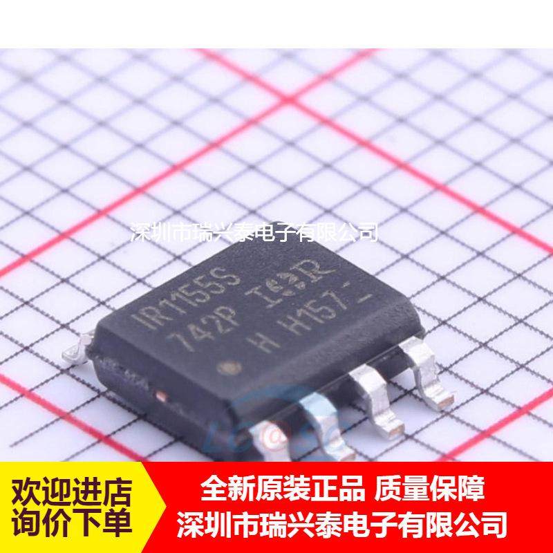 IR1155STRPBFIR1155S功率因数校正SOP8芯片原装现货全新