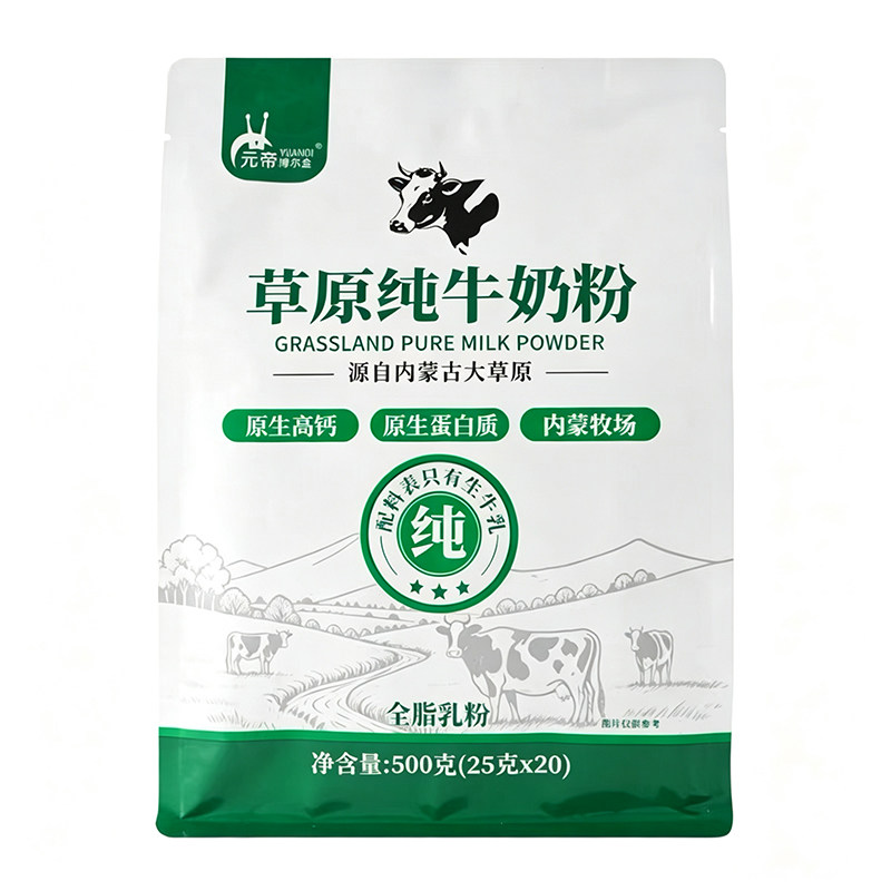 内蒙古高钙纯牛奶粉官方旗舰店