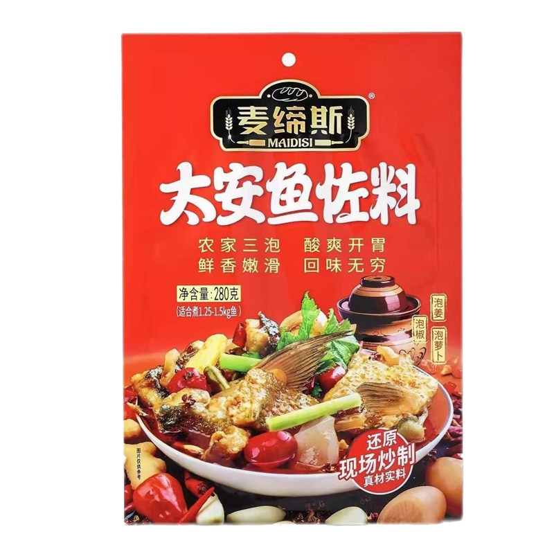 重庆太安鱼佐料潼南特产调料