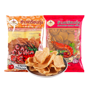 泰国虾片500g自己炸生虾片水妈妈宋卡红袋泰式马努拉龙虾片零食