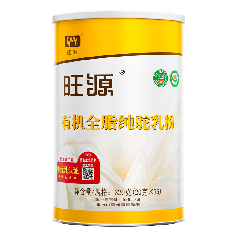 新疆旺源有机全脂驼乳粉高钙