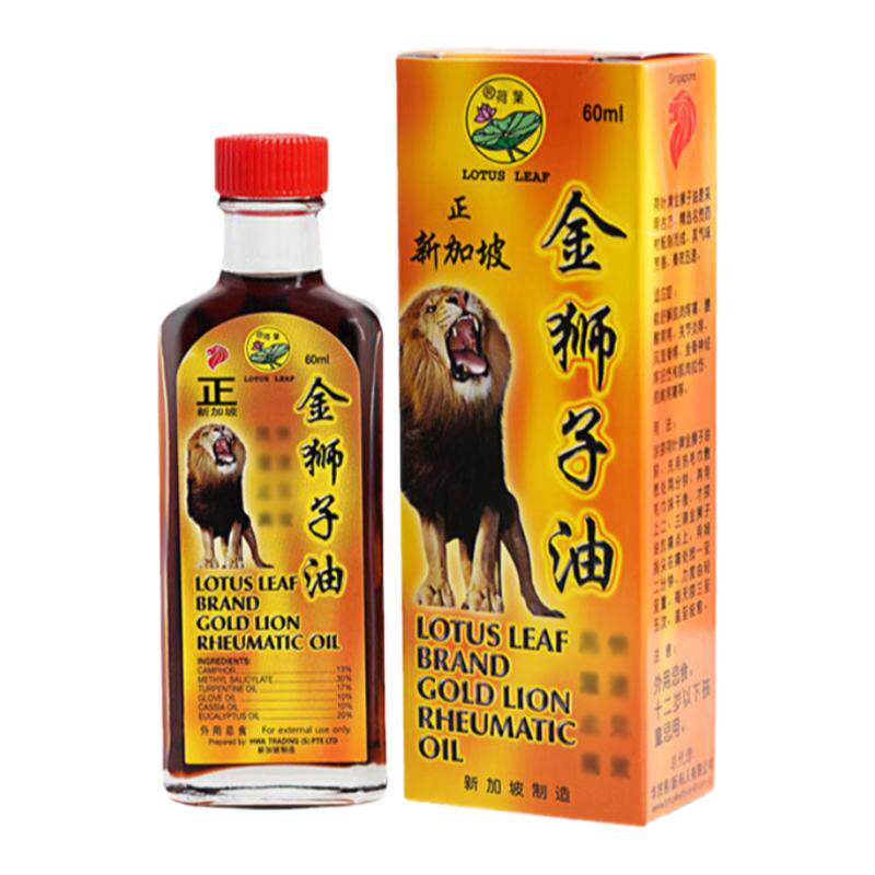 新加坡荷叶牌金狮子精油黄标60ML