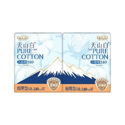 任选3组 淘淘氧棉天山白消毒级卫生巾