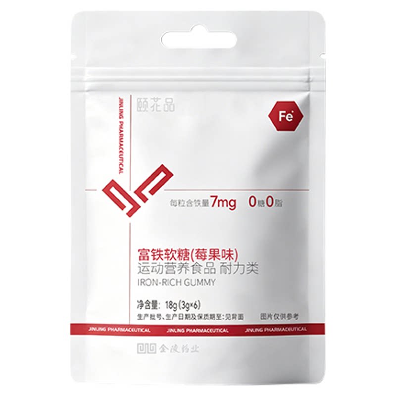 金陵药业高阶7mg有机富铁软糖剂型6粒小袋补充含铁元素Z