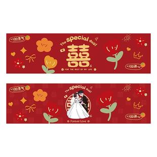结婚矿泉水贴纸订婚红色喜字不干胶标签设计饮料婚宴婚庆用品大全