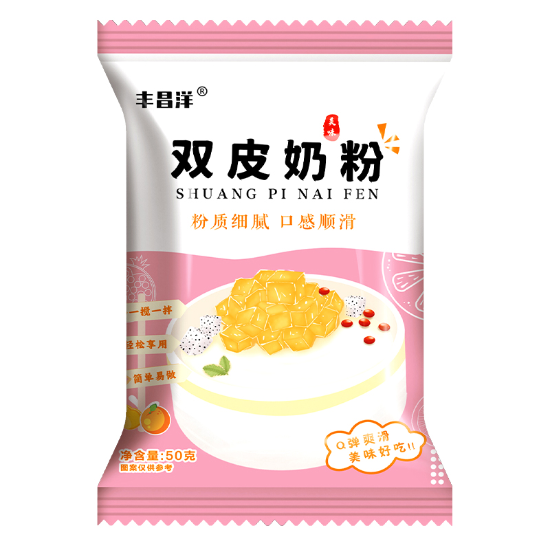 双皮奶粉家用专用免煮自制布丁甜品配料奶茶店专用商用原材料配料