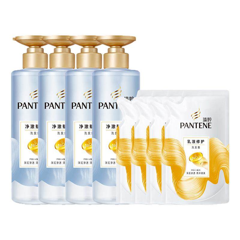 【百补专属】潘婷无硅油净澈赋能洗发水女乳液修护洗发水官方正品
