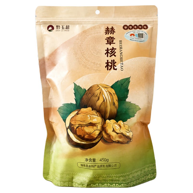 贵州赫章纸皮核桃450g原香饱满