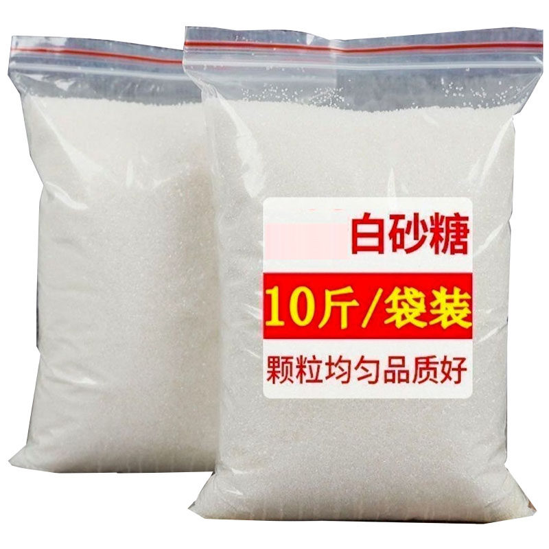 防潮糖霜烘培糖粉蛋糕面包糕点甜品调味品烘焙原料食糖优质白砂糖