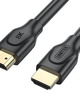 优越者HDMI2.1版高清线8K视频线