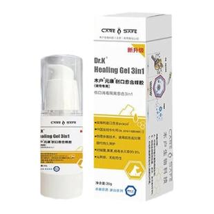 木户元康口炎康猫狗皮肤喷剂创可喷猫癣狗癣真菌细菌创口愈合蜂胶