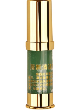 半永久眉毛唇部清洁膏冰晶修复剂