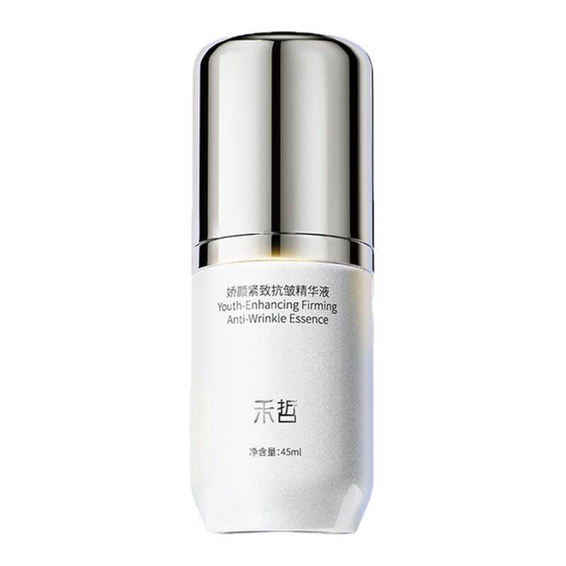 【Heezel禾哲】娇颜系列水乳液/面霜