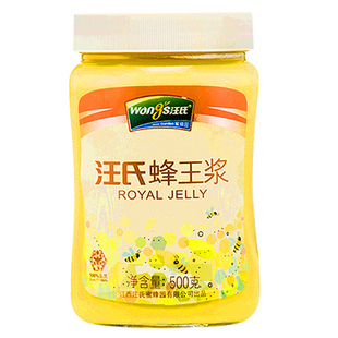 汪氏蜂蜜企业店汪氏蜂王浆新鲜王浆天然500g包顺丰送保温礼品袋