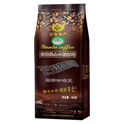 云南小粒咖啡豆双有机可磨咖啡粉