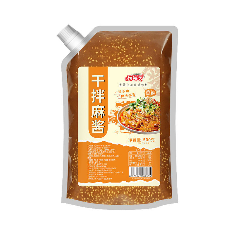 乐宅客干拌麻酱酱料商用免调麻酱火锅蘸酱麻辣烫凉皮凉拌菜调味酱