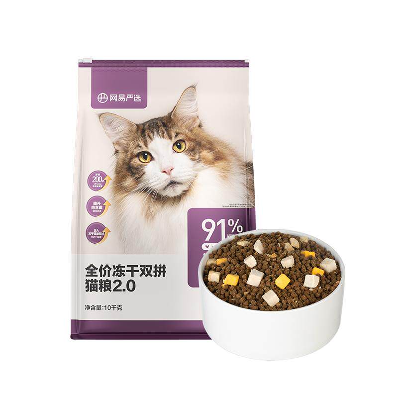 88VIP��������ѡ ����˫ƴȫ�׶�è�� 2.0������7.2kg 229.06Ԫ����+499���Խ��