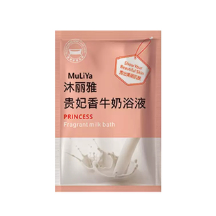 贵妃香奶浴液牛奶玫瑰泡泡浴液泡澡全身美容院洗浴专用玫瑰花瓣浴