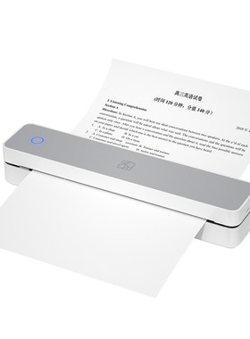 汉印MT610家用作业打印机