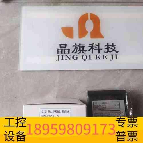 议价精密设备HENIX汉尼克斯计数器MR43E1-2