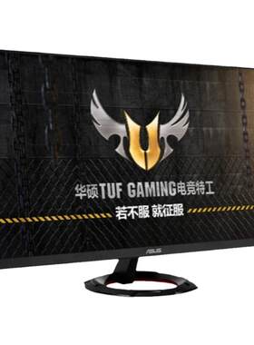 华硕VG279Q1R显示器144hz27寸