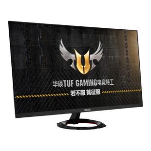 Asus/华硕VG279Q1R护眼 27寸 1080P宽屏 144hz LED显示器 库存