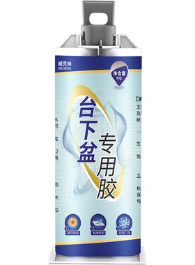 台下盆专用胶双组份胶粘接更牢固