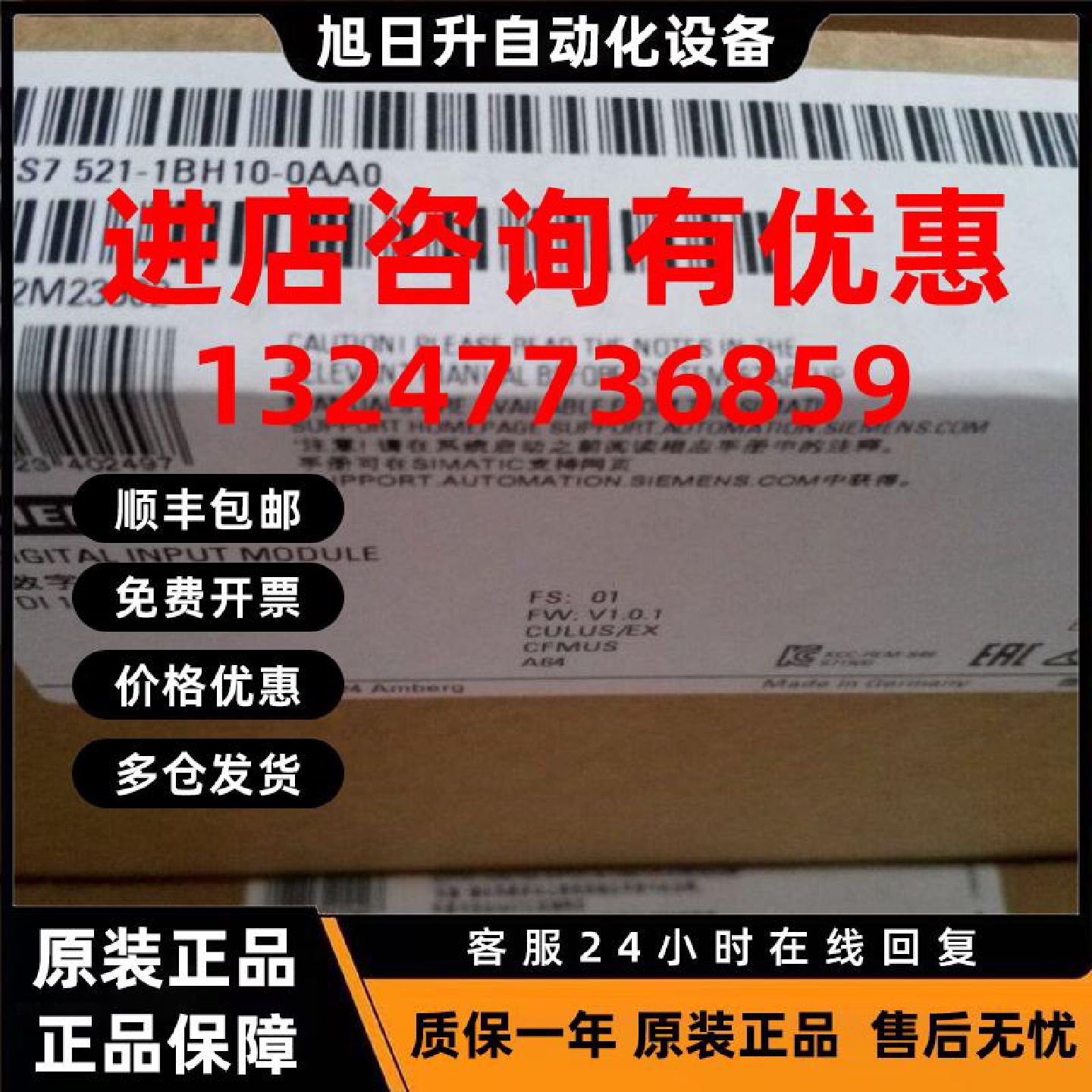 议价西门子6ES7521-1BH10-0AA0原装数字输入量模块6ES75211BH100A