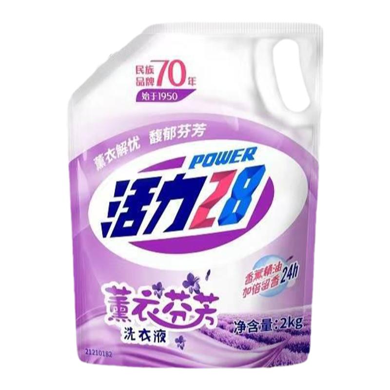 薰衣草24斤洗衣液袋装补充装