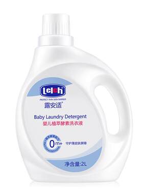 lelch露安适婴儿酵素洗衣液低泡