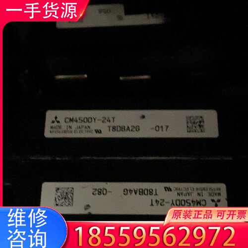 【询价】CM450DY-24T 模块适用
