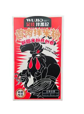 拌米粉、炒米粉组合购买更划算！
