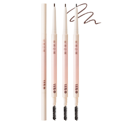 美康粉黛防水防汗眉笔远山眉黛笔