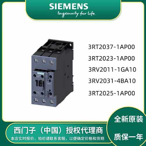 议价3RV2011/2021-1AA/1BA/1CA/1DA/1EA/FA/1GA/1HA/1JA/1KA/15/1