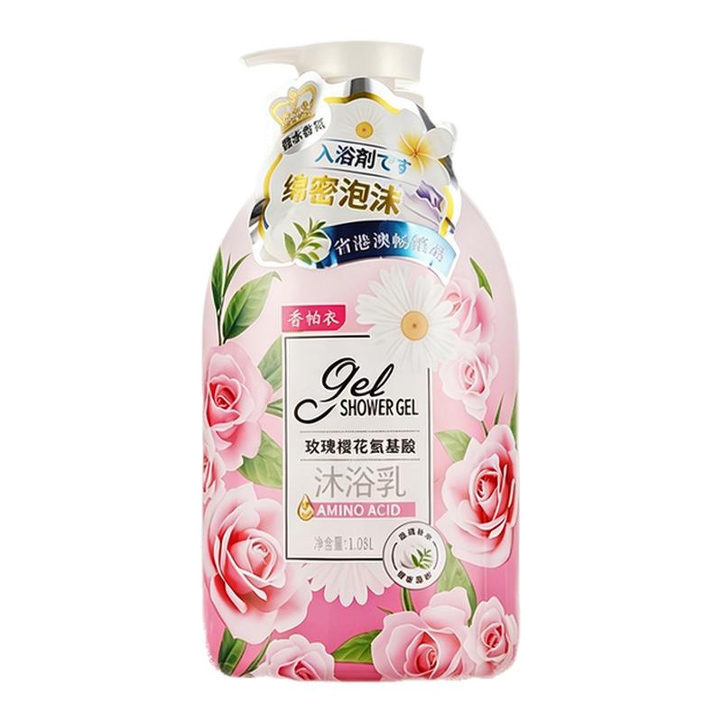 滋润清洁氨基酸绵密泡沫持久留香留香任何肤质沐浴露温和玫瑰味