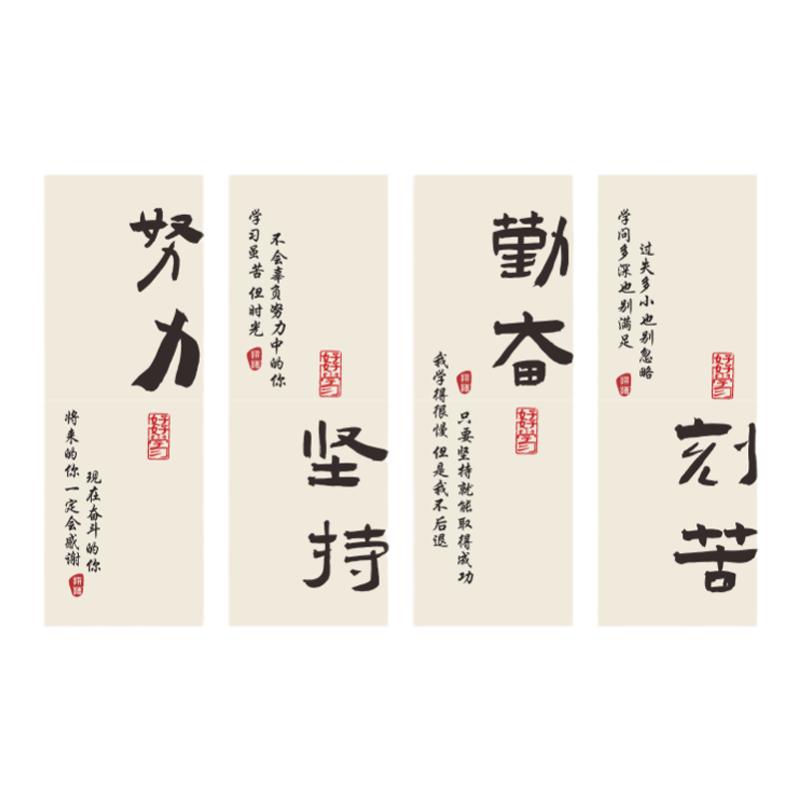禹悦旗舰店教室PVC创意装饰