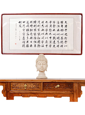 [空谷堂]书法作品字画诸葛亮真迹