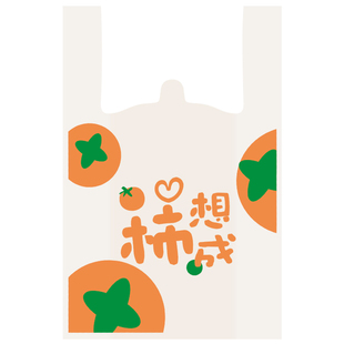 塑料外卖打包袋背心袋加厚商用超市食品袋手提购物胶袋子食品级