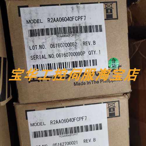 议价电机 R5AA08075DCH00W  / R5AA08075DXH00W 议价