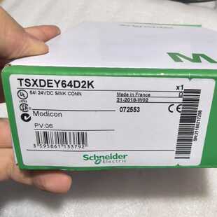 议价Modicon TSXDEY64D2K模块，全新未用，