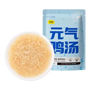 味当家猫罐头猫咪零食补水鸡汤包成幼猫零食主食罐头鸡胸肉猫湿粮