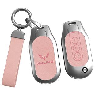 适用五菱宏光miniev钥匙套马卡龙mini迷你GAMEBOY GB金属壳女扣包