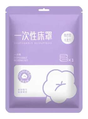 一次性床笠防尘罩隔脏床单