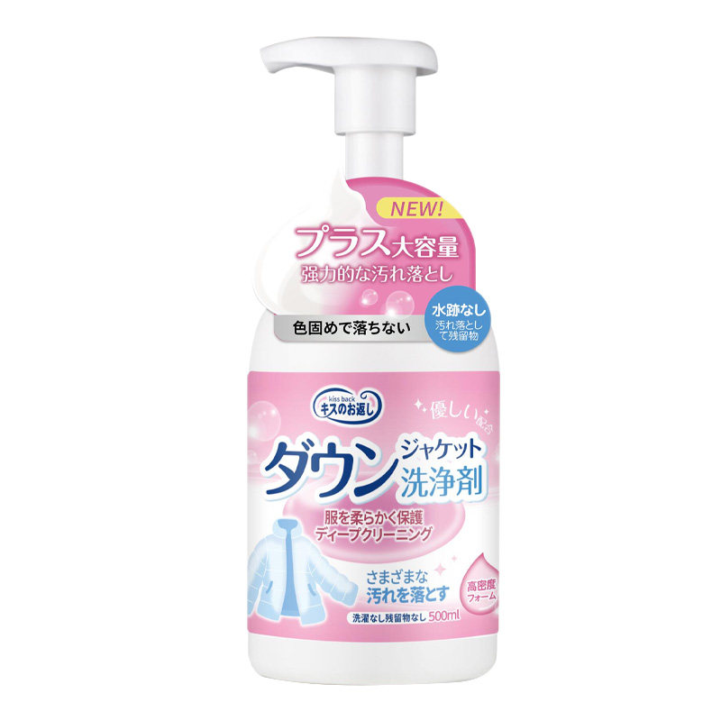 kb羽绒服干洗剂免水洗